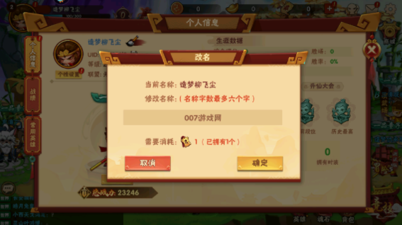 造梦大乱斗九游最新版