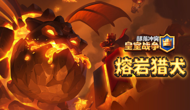 皇室战争oppo渠道服 皇室战争oppo渠道服