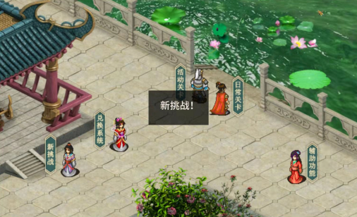 三国戏赵云传游戏 三国戏赵云传游戏