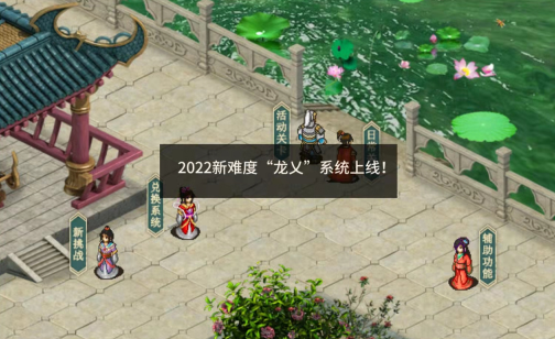 三国戏赵云传游戏 三国戏赵云传游戏