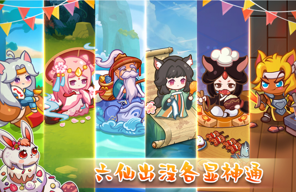 幻兽爱合成手游官方版