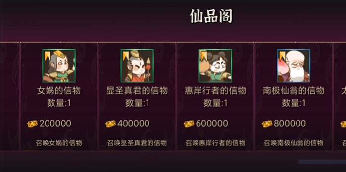 一起来修仙官方正版 一起来修仙官方正版