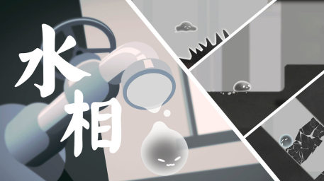 水相手游安卓版 水相手游安卓版