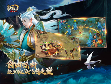 口袋征服最新版