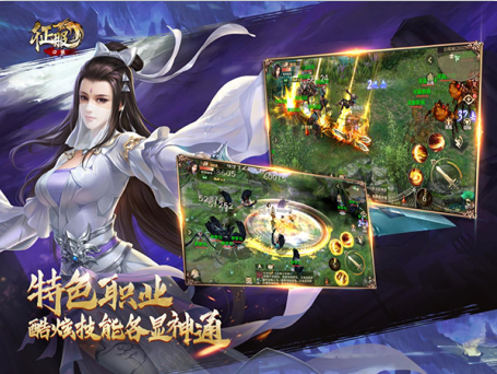 口袋征服最新版