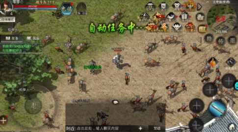 自由之刃复古经典版