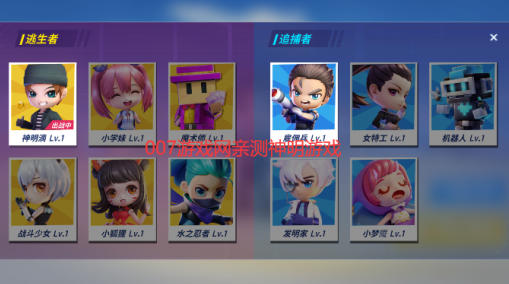 神明2服逃跑吧少年