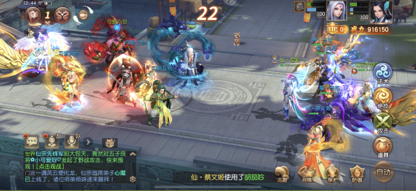 三国如龙传变态版