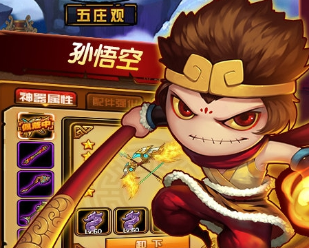 造梦西游4手机版2023最新版