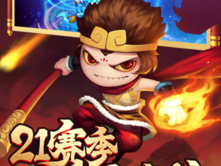 造梦西游4手机版九游版