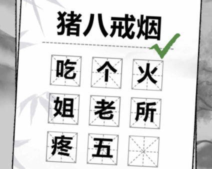 文字部落游戏2023最新版 文字部落游戏2023最新版