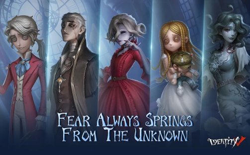 第五人格国际服安卓版