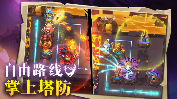 地心守护官方正版