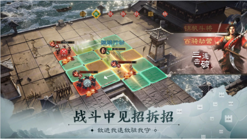 三国志战棋版测试版 三国志战棋版测试版