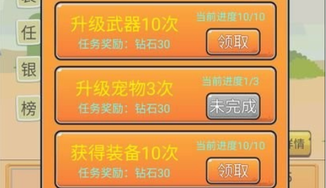 挂机勇者大冒险 挂机勇者大冒险