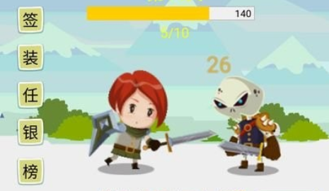 挂机勇者大冒险 挂机勇者大冒险