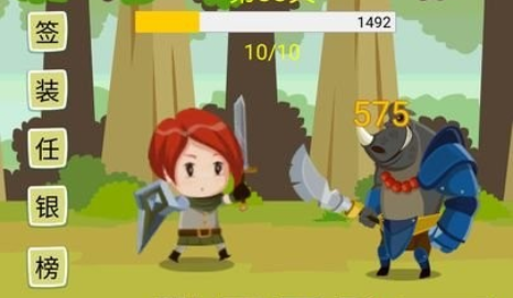 挂机勇者大冒险 挂机勇者大冒险