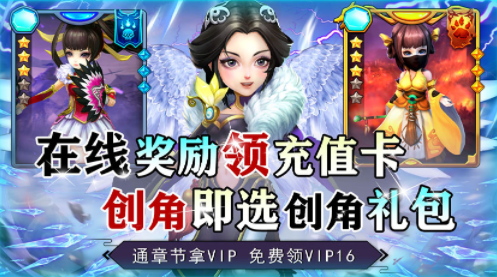 英雄爱三国破解版无限宝玉