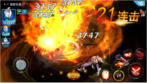 奥特曼传奇英雄手机版