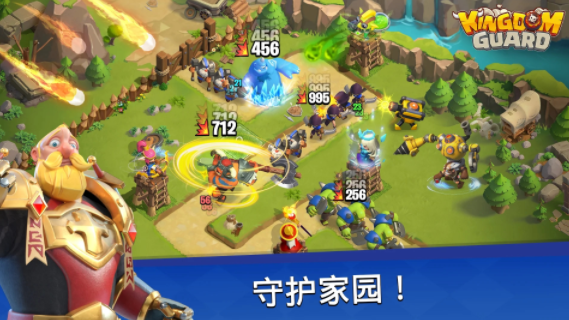 王国卫队游戏国际版