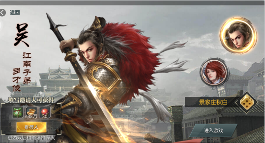 国战来了充值折扣版 国战来了充值折扣版