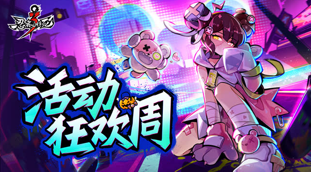 忍者必须死3九游最新版下载 忍者必须死3九游最新版下载