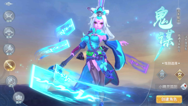 菲狐倚天情缘送悟空十万充