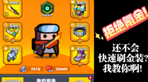 弹壳特攻队oppo最新版渠道服 弹壳特攻队oppo最新版渠道服