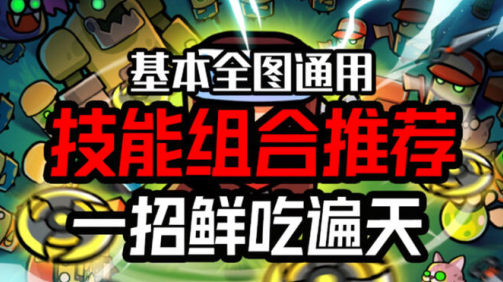 弹壳特攻队oppo最新版渠道服 弹壳特攻队oppo最新版渠道服