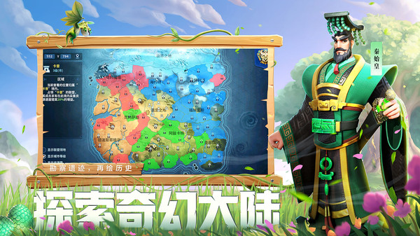 战火与永恒2023最新版