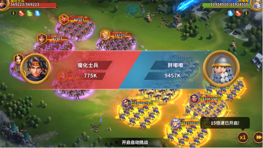 龙神之光免费直充版下载安装手机