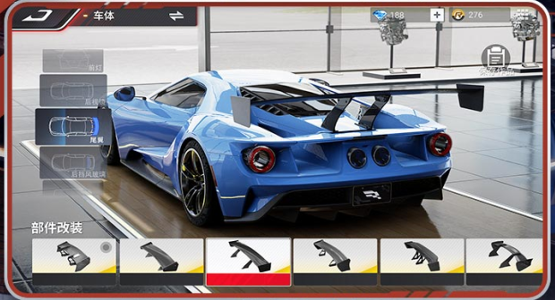 巅峰极速测试服下载