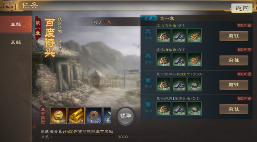 三国志战棋版灵犀客户端下载 三国志战棋版灵犀客户端下载