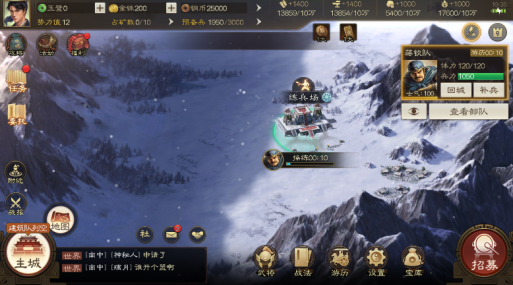 三国志战棋版灵犀客户端下载 三国志战棋版灵犀客户端下载