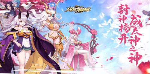 放置与召唤送200连抽版下载