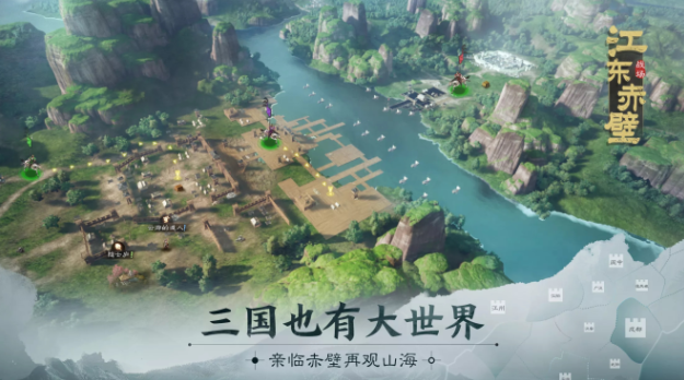 三国志战棋版oppo渠道服下载 三国志战棋版oppo渠道服下载