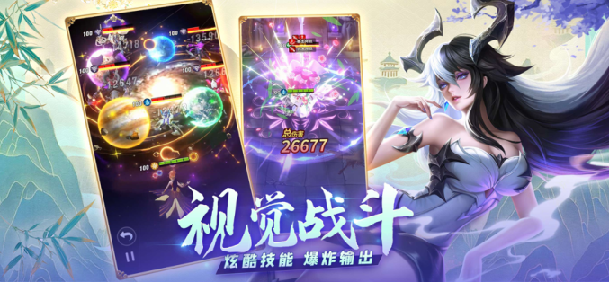 上古王冠华为渠道服下载