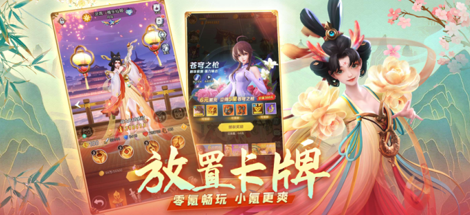 上古王冠华为渠道服下载