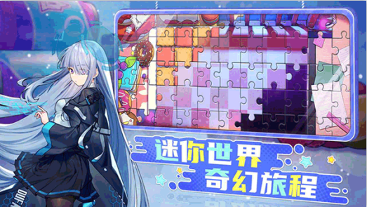 盲盒派对下载安装最新版