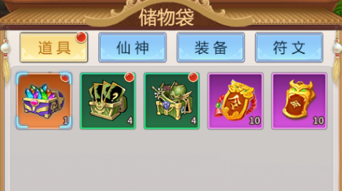 元素穿梭手游下载