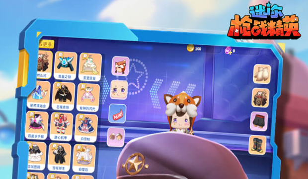 迷你枪战精英下载安装2023最新版 迷你枪战精英下载安装2023最新版