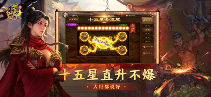 原始征途九游渠道服下载