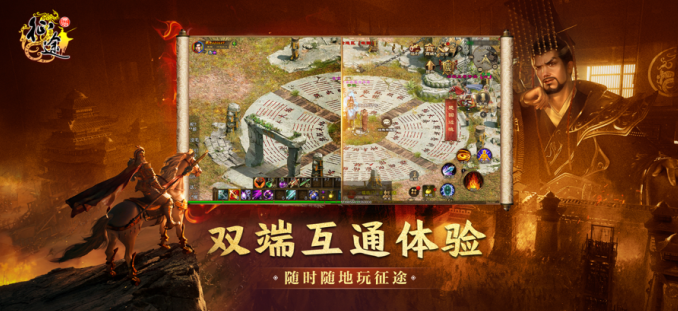 原始征途九游渠道服下载