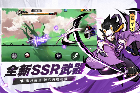 忍者必须死3华为渠道服下载安装