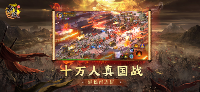 原始征途小米渠道服下载安装 原始征途小米渠道服下载安装