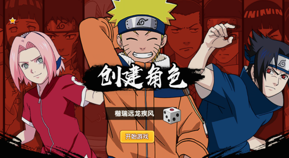 勇者传承GM无限直购版