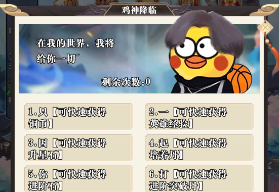 戳爆三国全民定制G你太美版下载 戳爆三国全民定制G你太美版下载