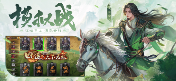 三国杀海外测试服最新版