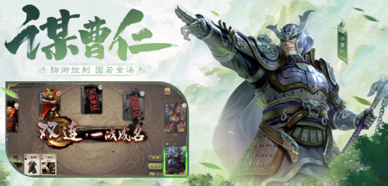 三国杀海外测试服最新版