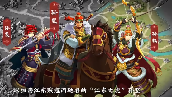 小虾米战三国官方正版下载